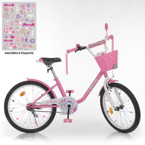 Велосипед дитячий PROF1 20д. Y2081-1K Ballerina, SKD75, рожевий, дзвінок, дзеркало, ліхтар, підніжка (шт.)