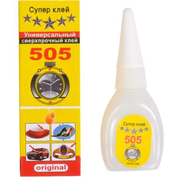 Супер клей 505 Водостійкий (Туреччина) (50шт/500шт) арт.801 (шт.)