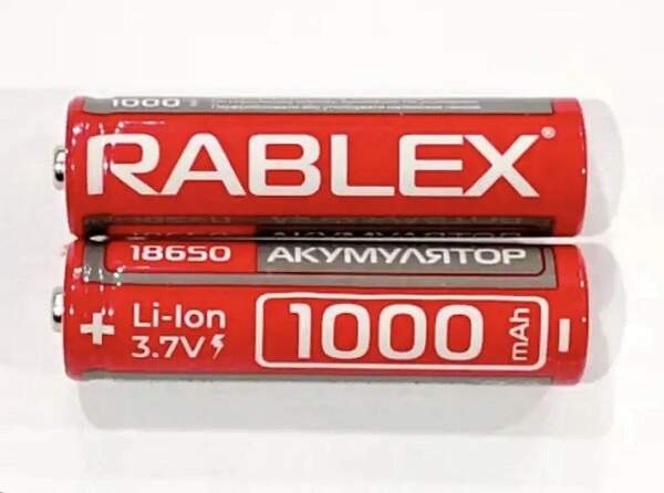 Rablex 18650 Li-lon 1000mAh 1pcs/50/500 (шт.)