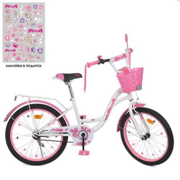 Велосипед дитячий PROF1 20д. Y2025-1K (1шт) Butterfly,SKD75,біло-малиновий,ліхтар,дзвінок,дзерк.,кош (шт.)