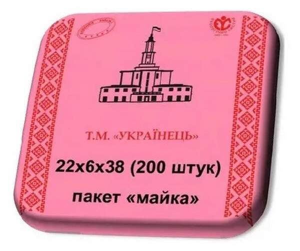 Пакет майка 22х38 Т.М."Українець" червона (200шт.) 50уп.\міш. (шт.)