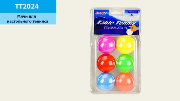 Набір арт.TT2024 (240шт)кульок для настільного тенісу (пластмаса) (шт.)