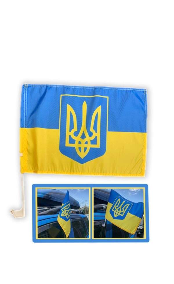 Прапор №3045 на авто тканина Лавсан. з українським з гербом (30*45)см 1шт (600) (шт.)
