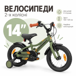 Велосипеди 2-х колісні 