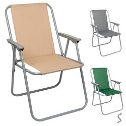 Крісло розкладне "Веселка" 53*48*82 MH-3075G (10шт) (шт)