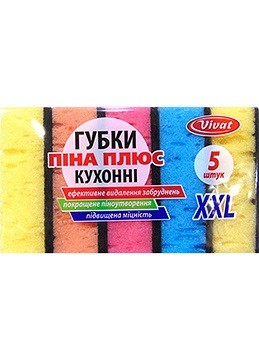 800412 Губка кухонна "Піна"+XXL (10*7) 5шт (50) (шт)