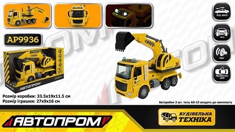Машина  батар. АВТОПРОМ арт. AP9936 (24шт/2)"Будтехніка", світло,звук,у короб.33,5*19*11,5см (шт)