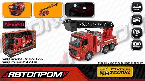 Машина  батар. АВТОПРОМ арт. AP9940 (24шт/2)"Пожежна охорона",бризкає водою,світло,звук,у короб.32*1 (шт)