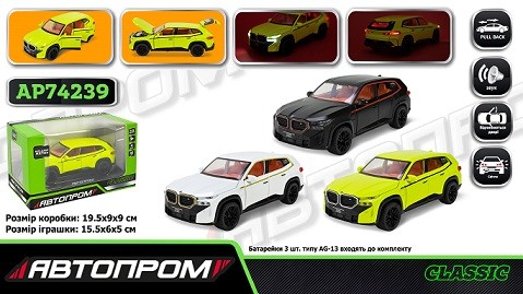 Машина мет. АВТОПРОМ арт. AP74239 (24шт/2) 1:32 BMW XM, батар,світло,звук,відкр.двері,короб. 19,5*9* (шт)