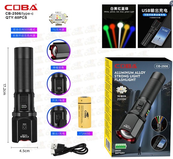 Ліхтарик ручний BL CB 2506 5 COLOR (60) 10426 (шт)