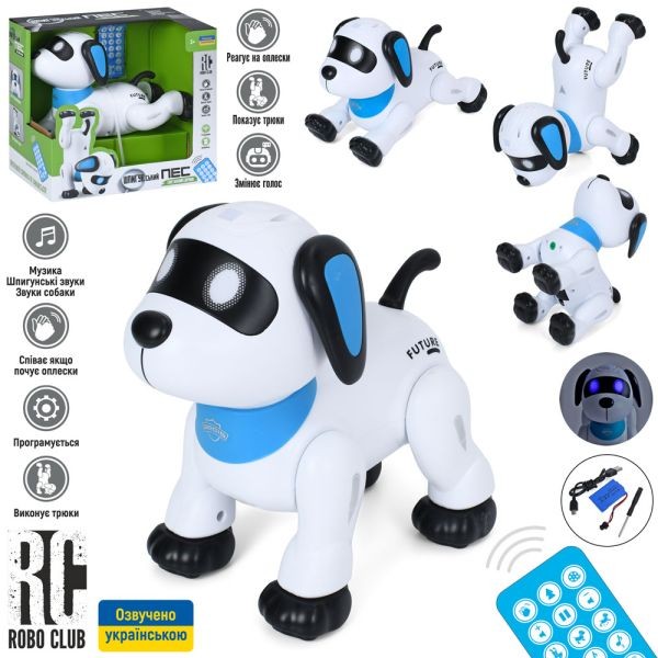 Собака RC 0009 UA (6шт) Шпигунський пес, Сметанний сирник, д/к (ІЧ), 18см, музика-звук (УКР пісні, ф (шт)