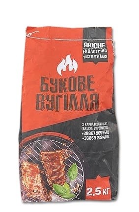 Вугілля 2,5кг бук (к.701) (шт)