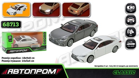 Машина мет.  АВТОПРОМ арт. 68713 (48шт/2) 1:35 "Lexus ES300h", батар, світ., звук, відкр.двері, коро (шт)