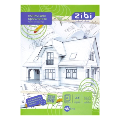 Папка для креслення А3, 8 арк., 160 г/м2, KIDS Line ZB.1410 (шт)