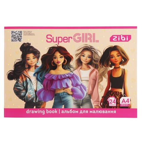 Альбом для малювання SUPER GIRL, А4,24 арк., 120 г/м2, на скобі,рожевий, KIDS Line ZB.1424-109 (1/5) (шт)