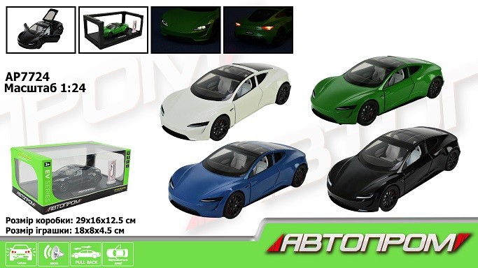 Машина мет. АВТОПРОМ арт. AP7724 (12шт)  1:24,5 кольорів, із зарядною станцією, батар, світ., звук, (шт)
