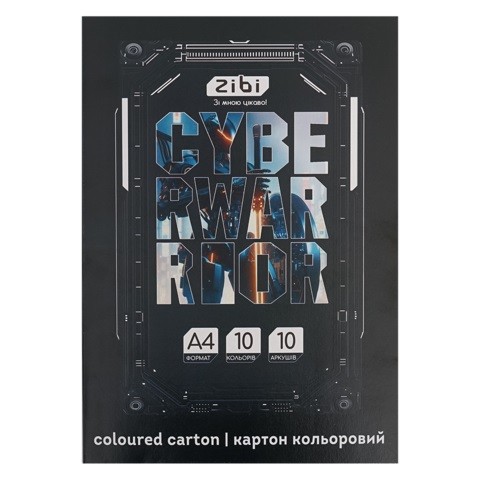 Картон кольоровий CYBERWARRIOR, А4, 10 кольорів - 10 аркушів, 230 г/м2, KIDS Line ZB.1950-03 (1/20) (шт)