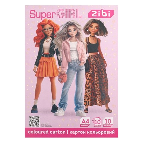 Картон кольоровий SUPER GIRL, А4, 10 кольорів - 10 аркушів, 230 г/м2, KIDS Line ZB.1950-10 (1/20) (шт)