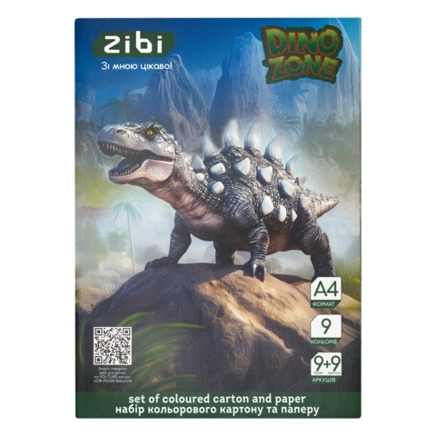 Набір кольорового картону та паперу DINO,  А4,9арк.картону+9 арк. паперу, KIDS Line ZB.1968-16 (1/20 (шт)
