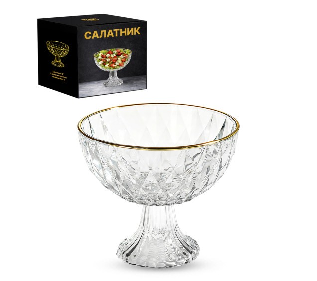 Салатник 8` із золотим кантом "Golden Rim" 1,5л 9193 (шт)