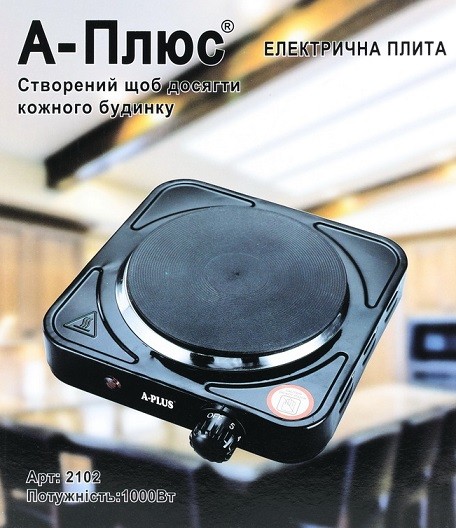 2102 Електроплита (1 конф.) Диск BLACK (шт)