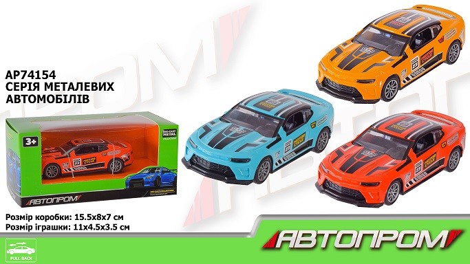Машина мет. АВТОПРОМ арт.  AP74154 (96шт/2) 1:36,3 кольора,короб.15*8*7см (шт)