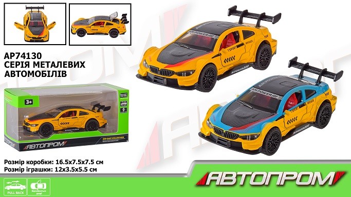 Машина мет. АВТОПРОМ арт. AP74130 (48шт) 1:32,2 кольора,відкр.двері,багажник,короб.16,5*7,5*7,5см (шт)