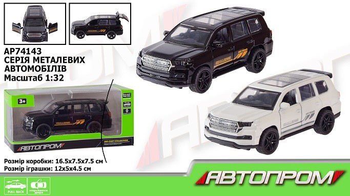 Машина мет. АВТОПРОМ арт. AP74143 (48шт) 1:32,2 кольора,відкр.двері,багажник,короб.16,5*7,5*7,5см (шт)