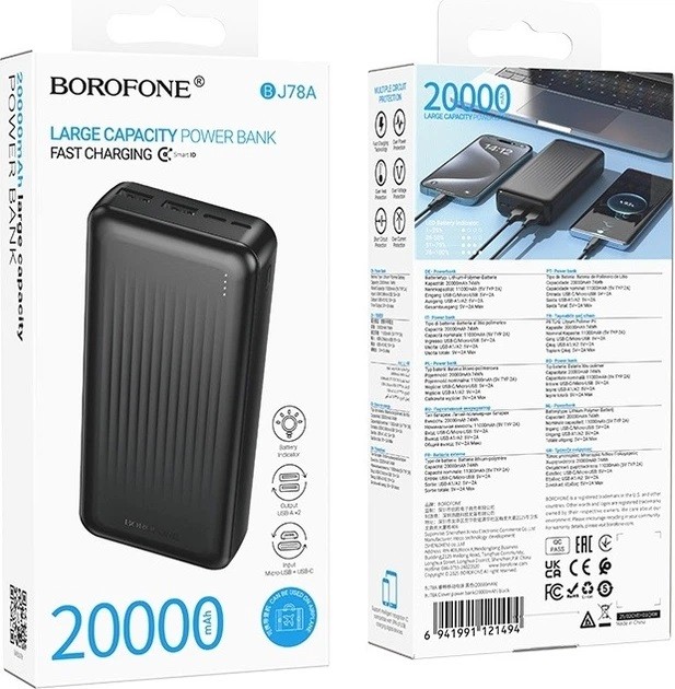 Power Bank Borofone BJ78A Clever 20000mAh Black (шт)