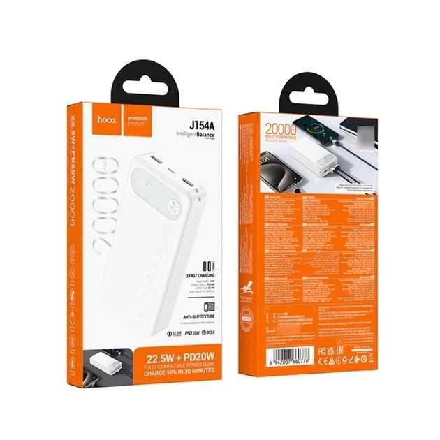 Power Bank Hoco J154A Victorious 22.5W+PD20W fully compatible  20000mAh White (шт)