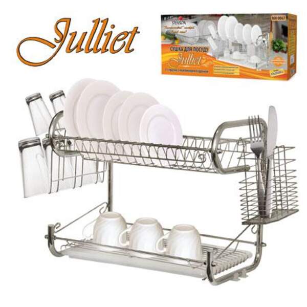 Сушка для посуды "Julliet" 65*24.5*36см MH-0067o (8шт) (шт.)