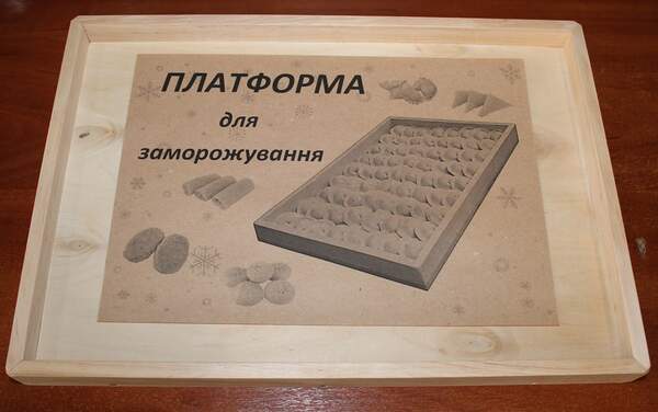 Платформа для заморожування 37*25см (шт.)