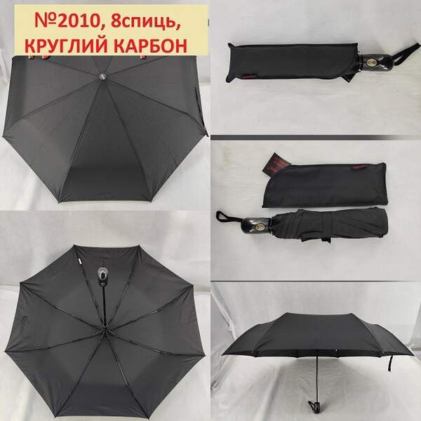 Парасолька 2010 (шт.)