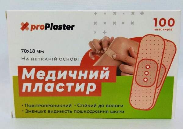 Лейкопластырь "proPlaster" (70*18)mm 100шт в пач. (100) (шт.)