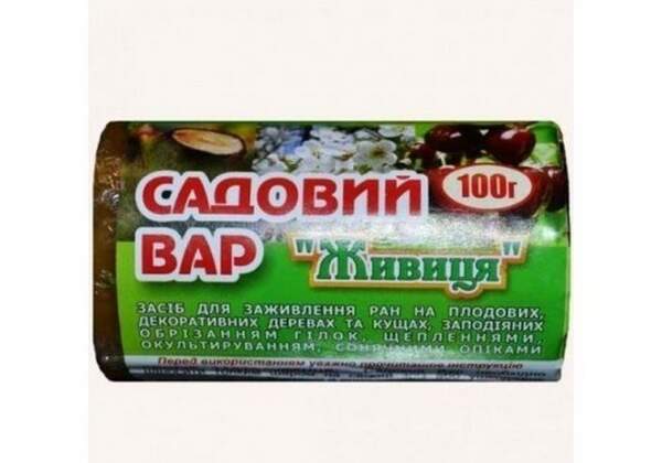 Садовий Вар "Живиця", 100гр (90) (шт.)