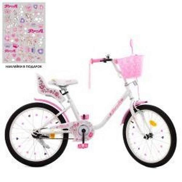 Велосипед дитячий PROF1 20д. Y2085-1K (1шт) Ballerina,SKD75,біло-рожевий,дзвінок,ліхтар, підніжка (шт.)