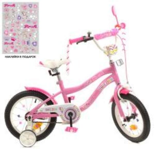 Велосипед детский PROF1 14д. Y14241-1 (1шт) Unicorn,SKD75,розовый,звонок,фонарь,доп.кол (шт.)