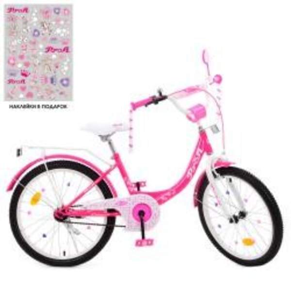 Велосипед детский PROF1 20д. Y2013-1 (1шт) Princess,SKD75,малиновый,звонок,фонарь,подножка (шт.)