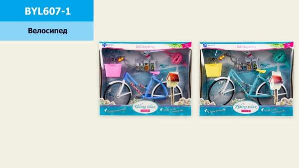 Велосипед для ляльки BYL607-1 (48шт/2) 2 види, в коробці 31*6.5*25 см (шт.)