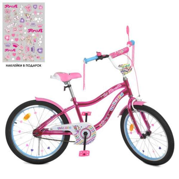 Велосипед дитячий PROF1 20д. Y20242S (1шт) Unicorn,SKD45,малин,зв,ліхтар,підніжка (шт.)