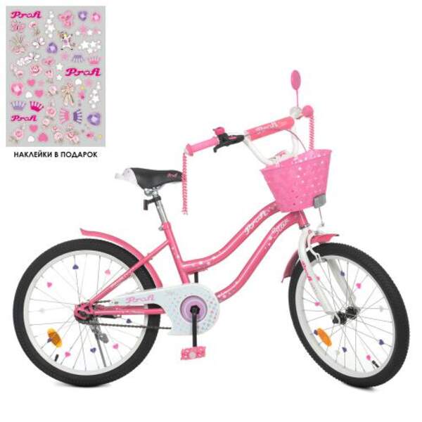 Велосипед дитячий PROF1 20д. Y2091-1 (1шт) Star,SKD75,рожевий,ліхтар,зв,дзерк,підніжка (шт.)