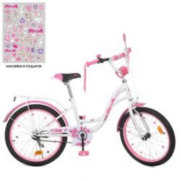 Велосипед детский PROF1 20д. Y2025 (1шт) Butterfly,SKD45,бело-малиновый,звонок,фонарь,подножка (шт.)