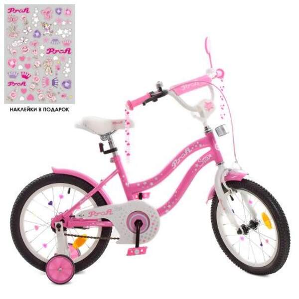 Велосипед дитячий PROF1 16д. Y1691 (1шт) Star,рожевий,дзвінок,дод.колеса (шт.)