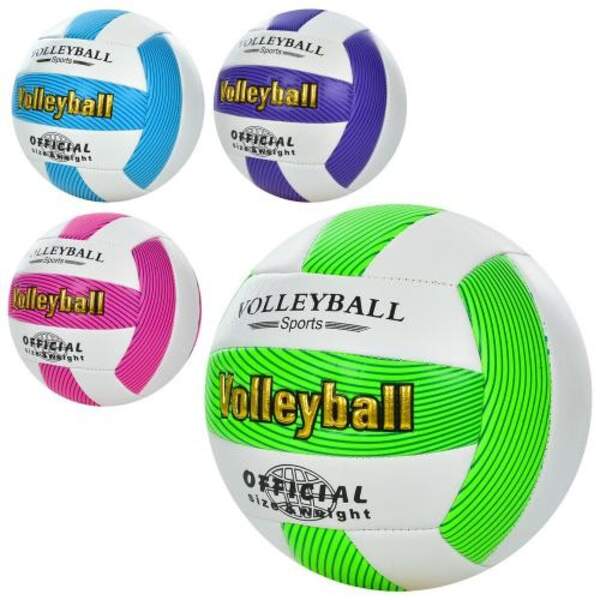 М'яч волейбольний MS 3542 (30шт) розмір 5, ПВХ, 280-3000г, 4 кольори, у кульку (шт.)