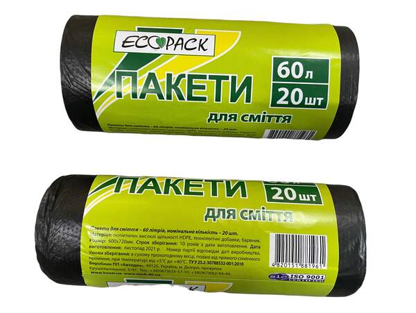 Пакет для сміття ТМ "Ecopack" 60л(20шт в уп)(0,242кг)-30уп в ящ. (шт.)