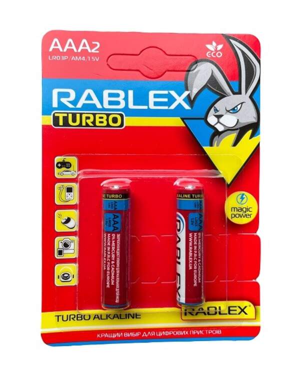 Rablex LR03/AAA Turbo 2шт/ціна за 1 шт BLISTER /20/480 (шт.)
