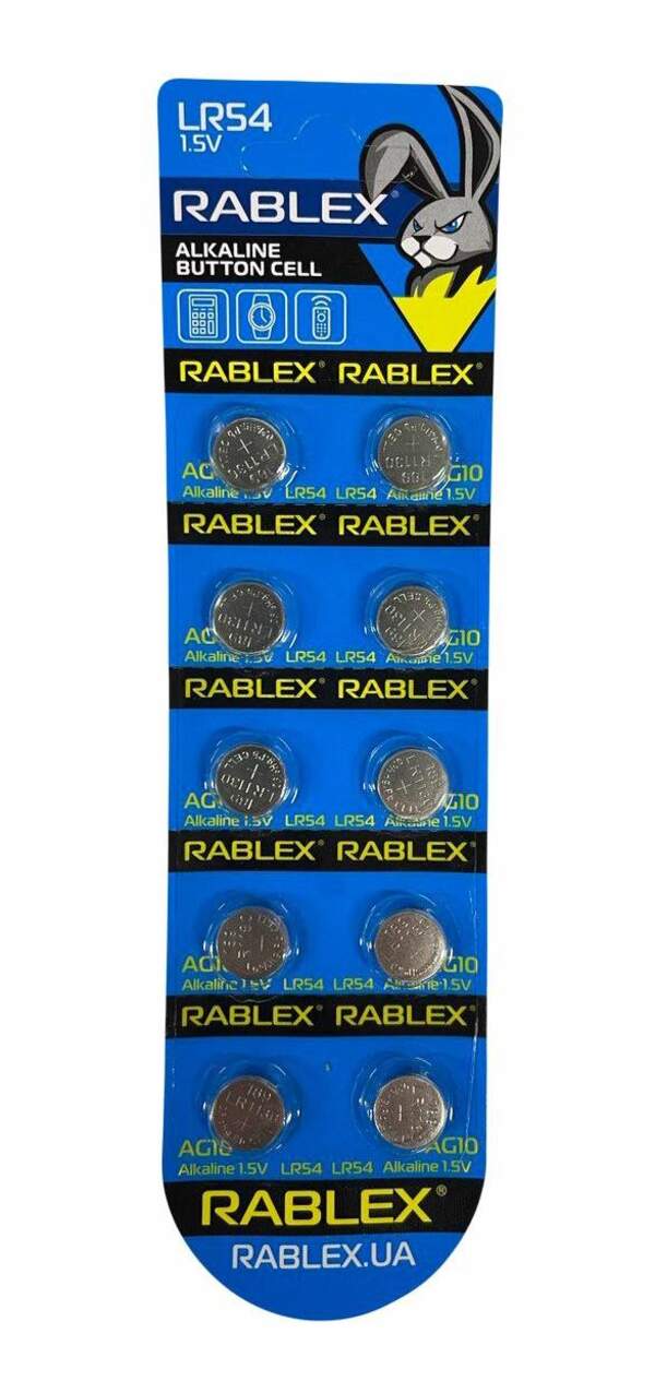 Rablex BUTTIN CELL AG10 (шт.)