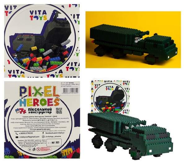 Іграшка-конструктор дитяча "Пікселі" Хаймерс (1,5) VTK 0057 (шт.)