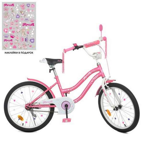 Велосипед дитячий PROF1 20д. Y2091 (1шт) Star,SKD45,ліхтар,дзвінок,дзеркало,підніжка,біло-рожевий (шт.)