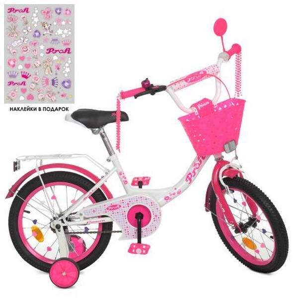 Велосипед дитячий PROF1 14д. Y1414-1K (1шт) Princess,SKD75,біло-малиновий,ліхтар,дзвінок,дзерк.,коши (шт.)